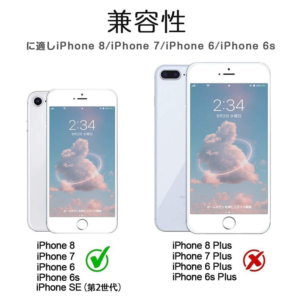 83％以上節約 iPhone SE ケース 第2世代 iPhone8 7 6s 6 手帳型