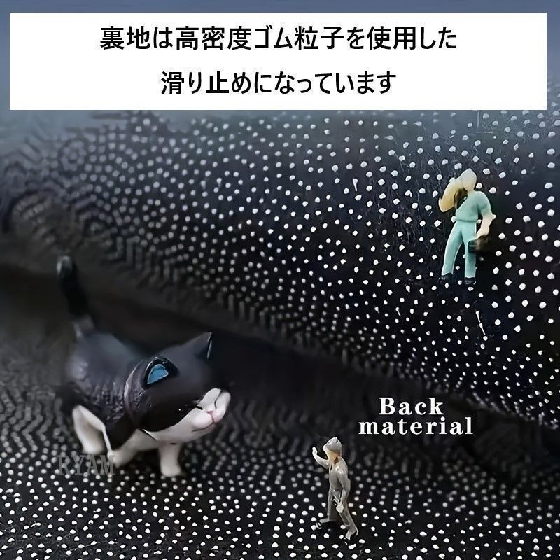 滑り止め 160
