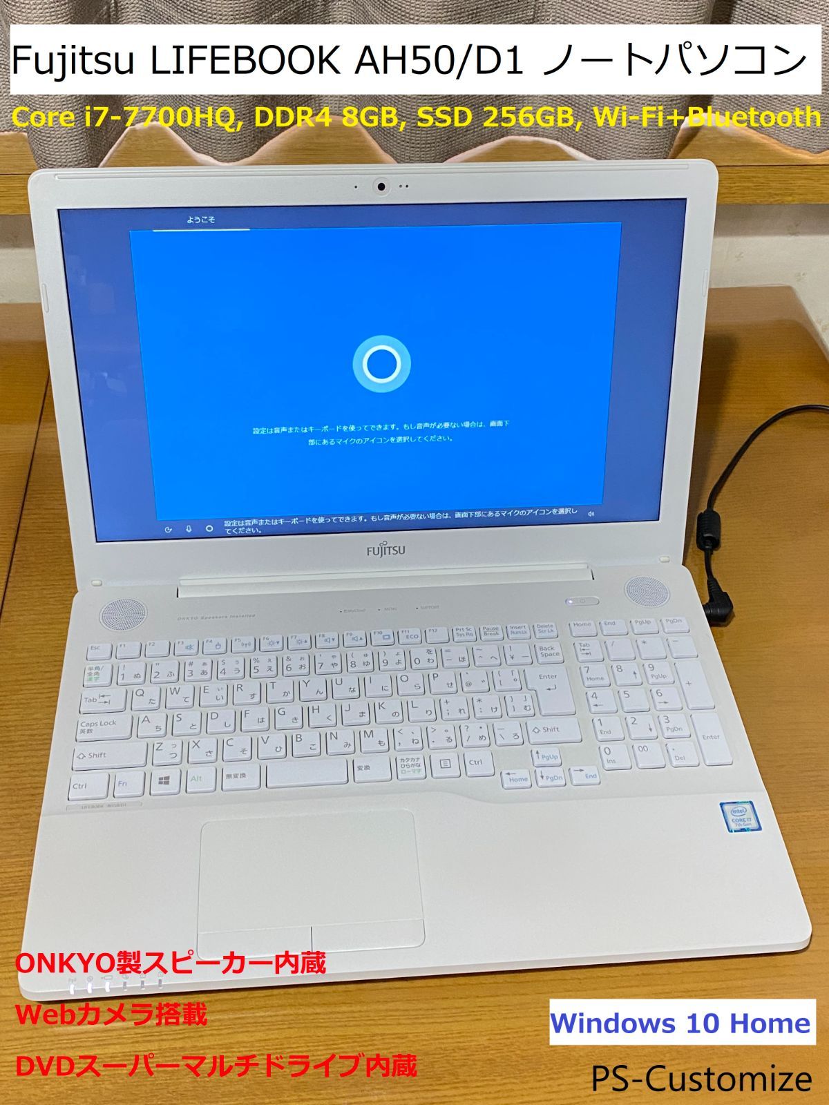 Fujitsu LIFEBOOK AH50/D1 Core i7-7700HQ, DDR4 8GB, SSD 256GB 