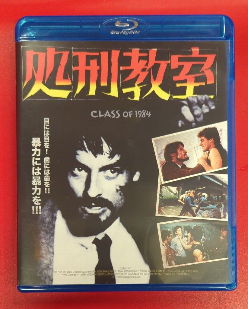 外国映画Blu-ray 処刑教室 special edition