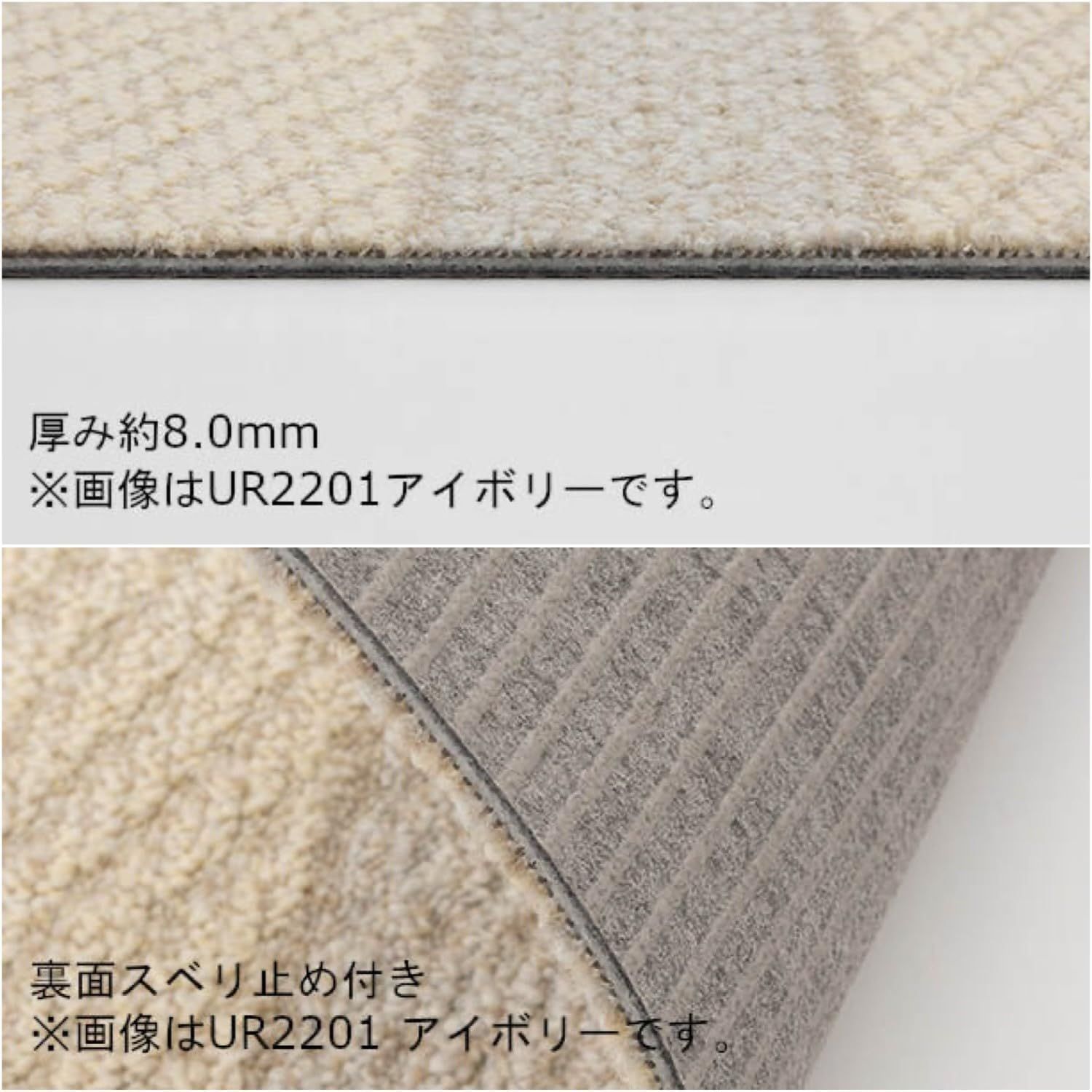 特売品◇期間限定◇! 在庫セール ユニットラグ タイルカーペット ケーブルニットⅢ アイボリー TEXTILES 50×50cm UR2201 SELKON 6枚入り|1ケース 川島織物セルコン KAWASHIMA 日本製 人気ブランドの新作も！