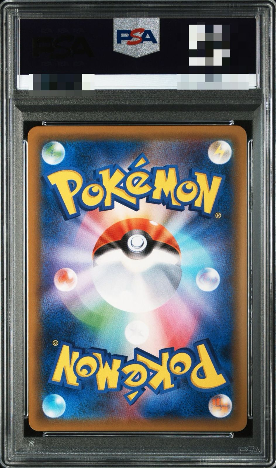 PSA9 ラティアス&ラティオス gx sa 【公式通販】