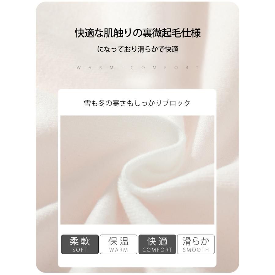 ウェア 人気