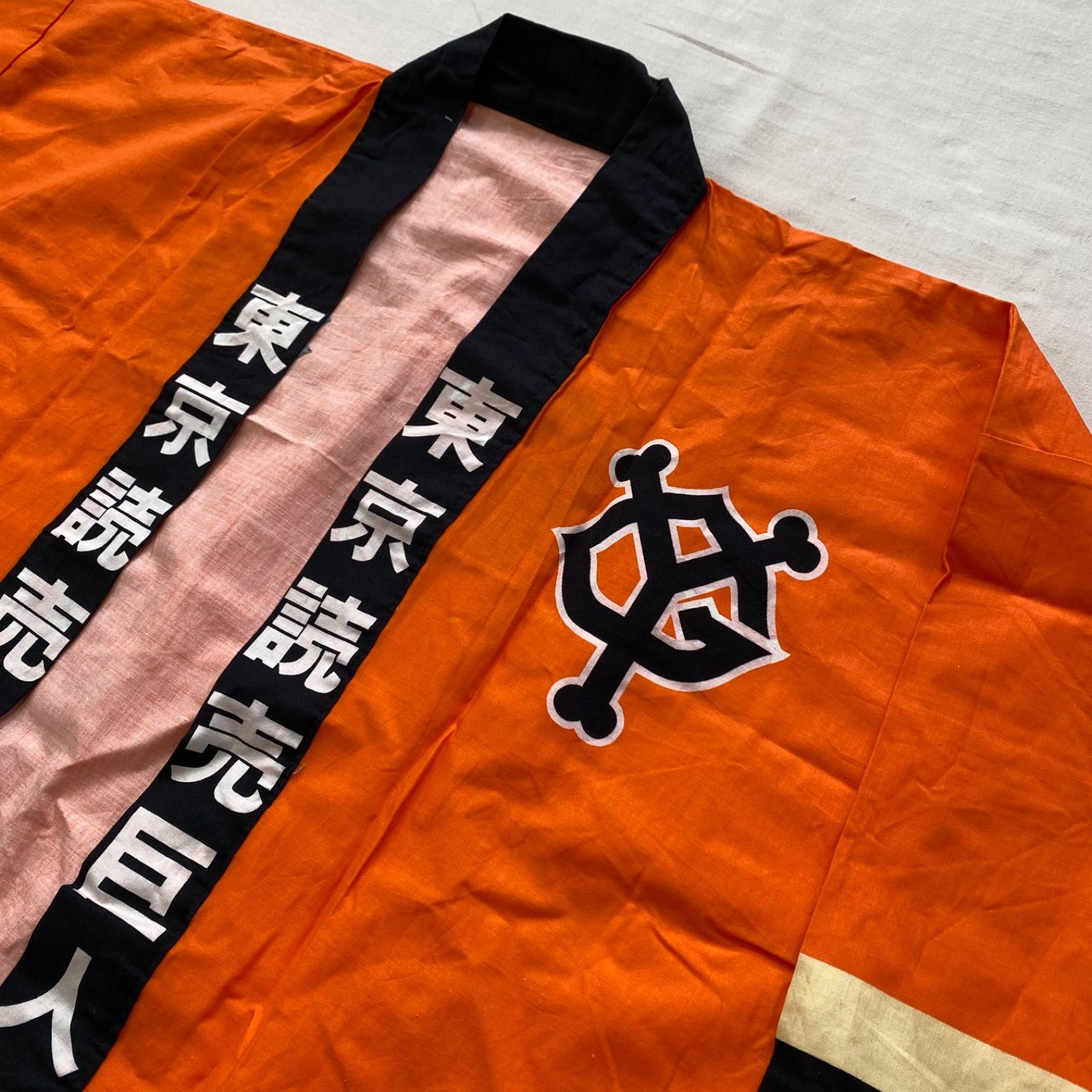 GIANTS ジャイアンツ 読売ジャイアンツ 巨人 巨人軍 法被 ハッピ 応援