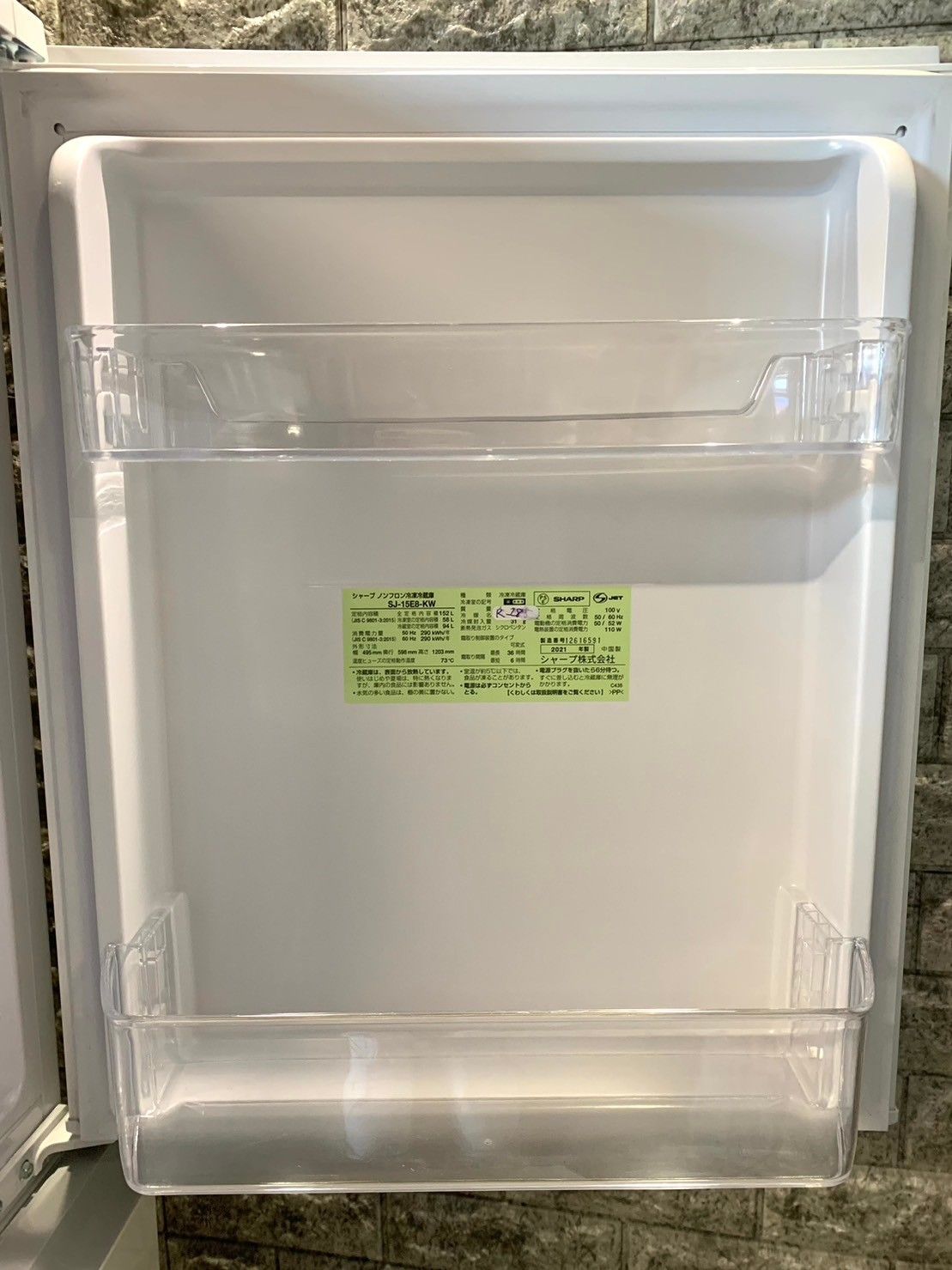 全国送料無料☆3か月保障付き☆冷蔵庫☆シャープ☆2021年☆152L☆SJ