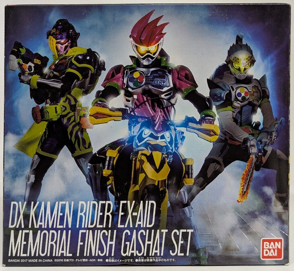 バンダイ DXライダーガシャットシリーズ 仮面ライダーエグゼイド