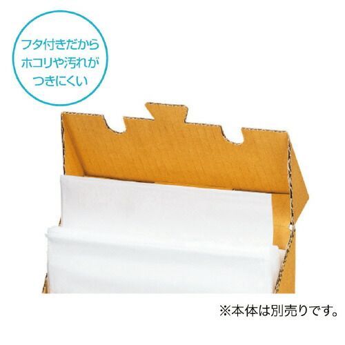 取り出しやすい低密度ゴミ袋バイオマス 詰替用 ７０Ｌ １００枚4637-1409 カウネット