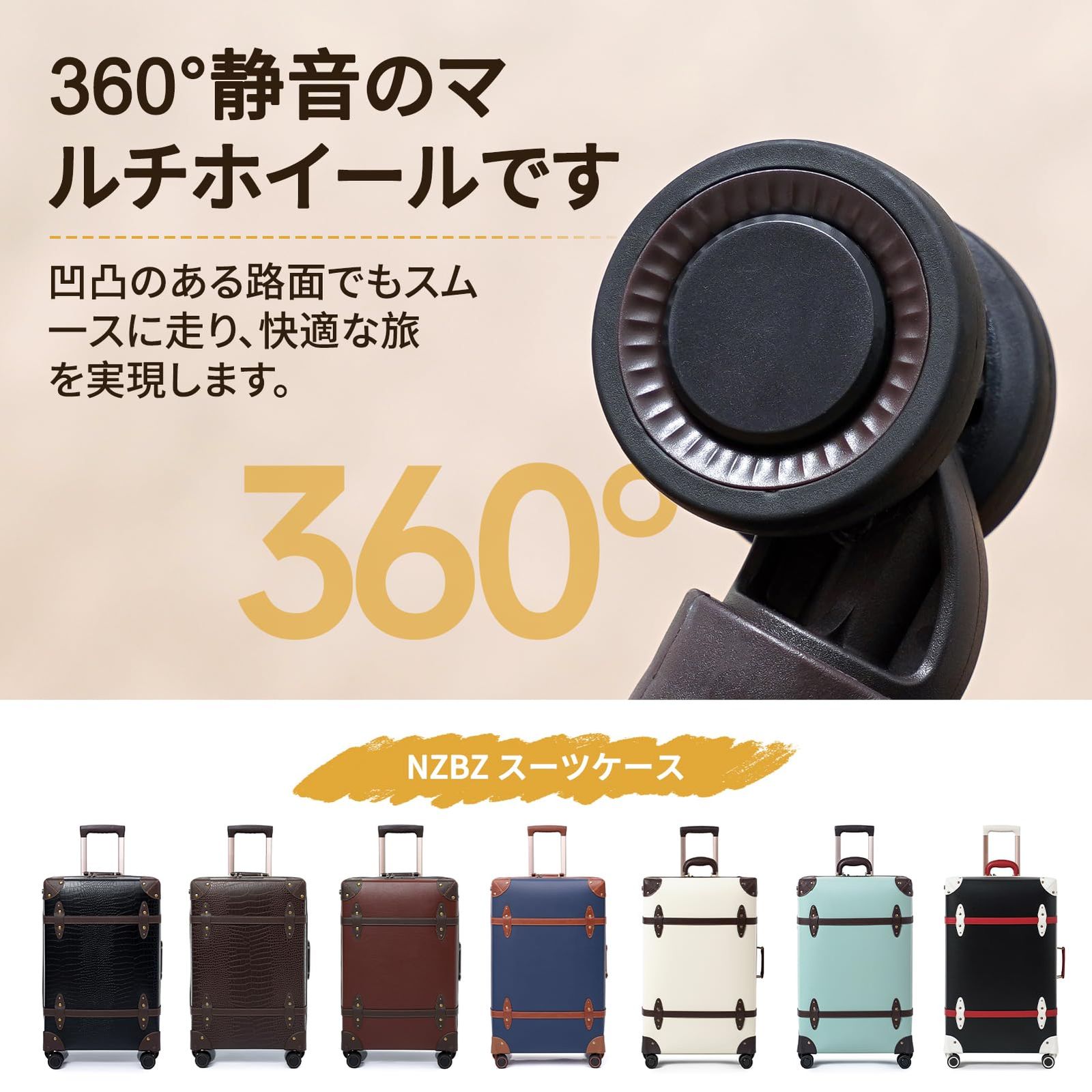 キャリーバッグ