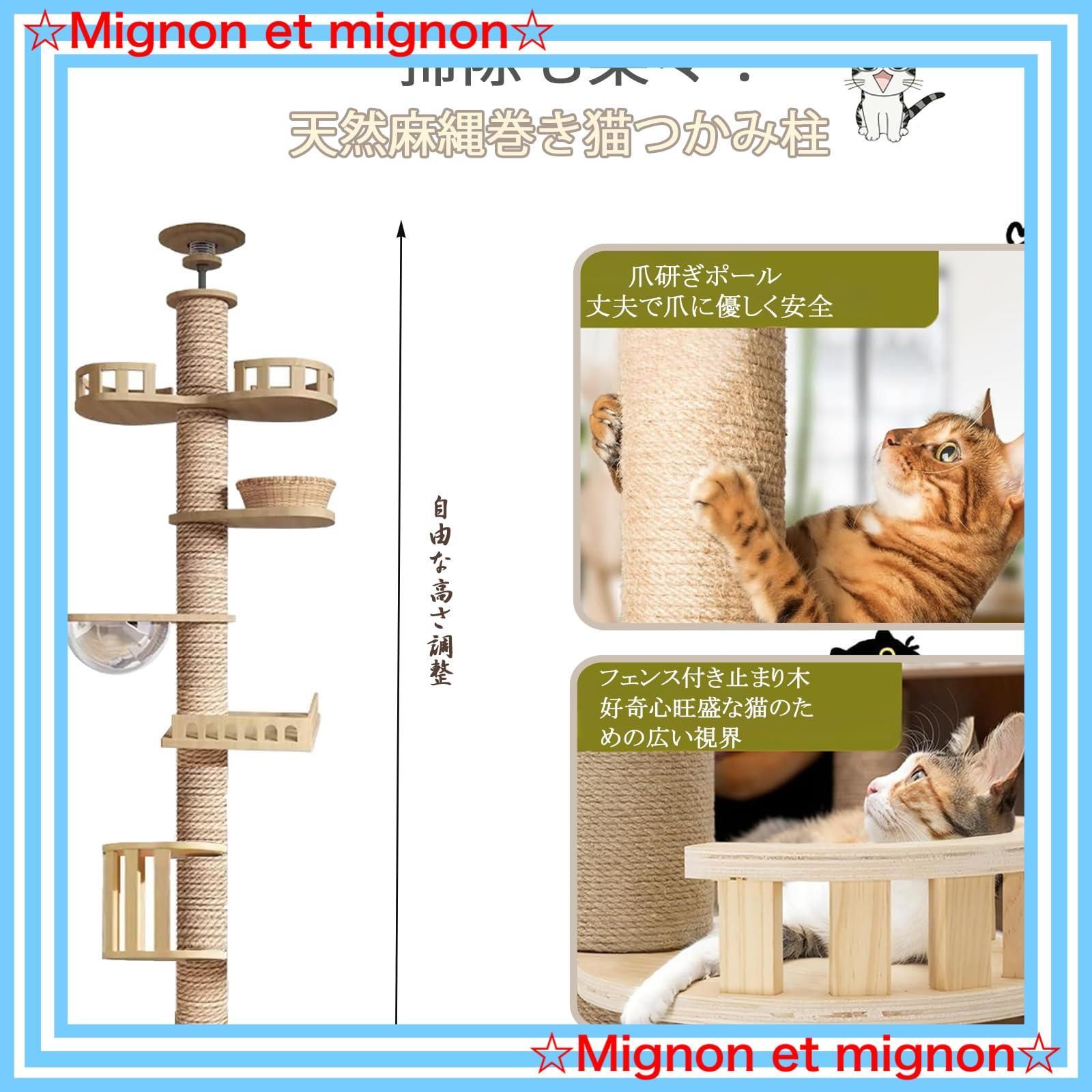 猫ツリー 全縄巻き