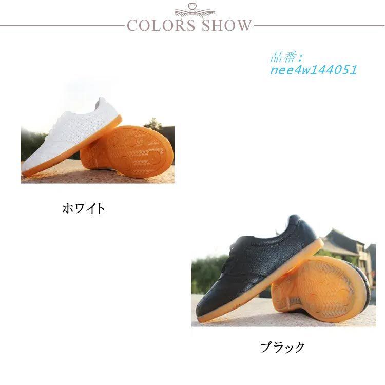 滑り止めの靴底 太