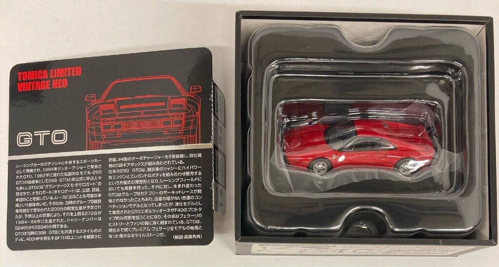 トミーテック TOMICA LIMITED VINTAGE NEO フェラーリ GTO (赤)