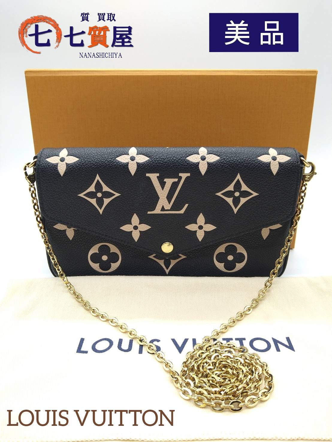 美品】LOUIS VUITTON ルイヴィトン M80482 モノグラム アンプラント 
