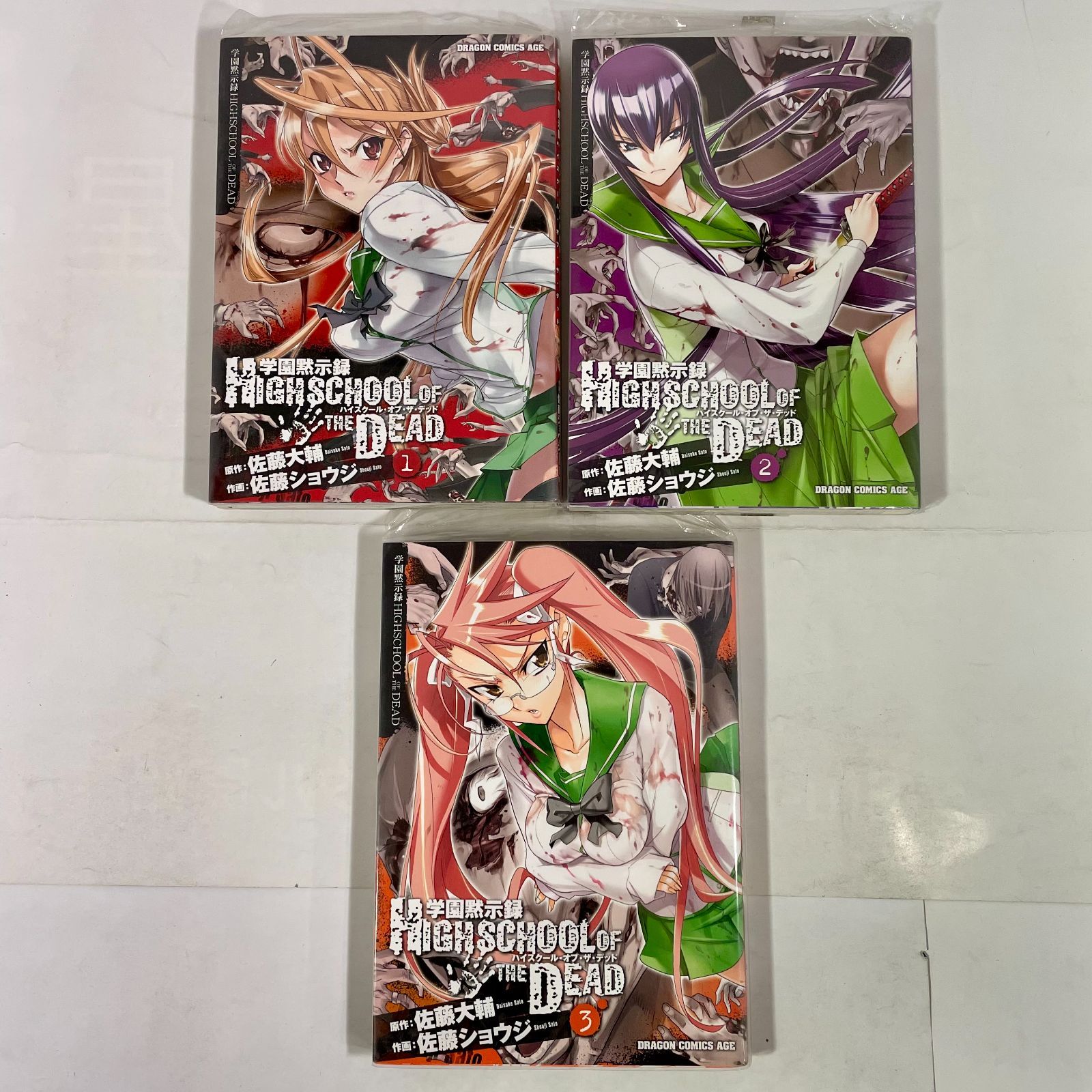 学園黙示録 HIGHSCHOOL OF THE DEAD 1巻～6巻