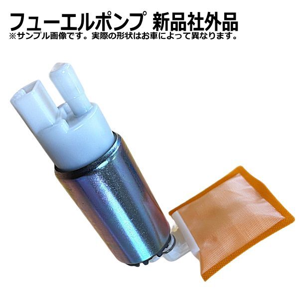 フューエルポンプ トヨタ スプリンターカリブ AE111G 23220-74020 燃料ポンプ