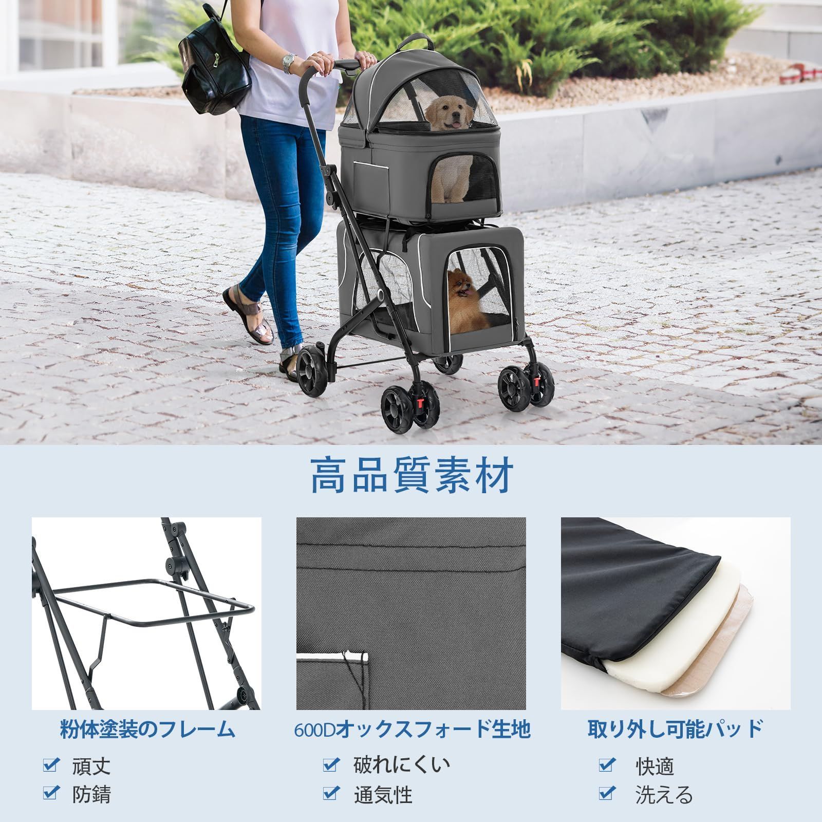 2段式の上下段セット