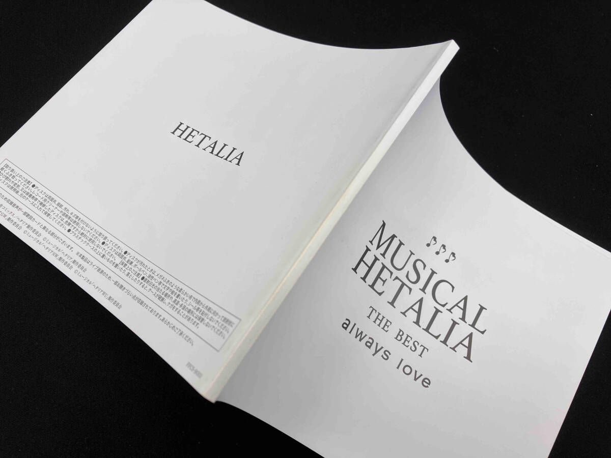トレカ欠品 (ミュージカル) CD ヘタリア:MUSICAL HETALIA THE