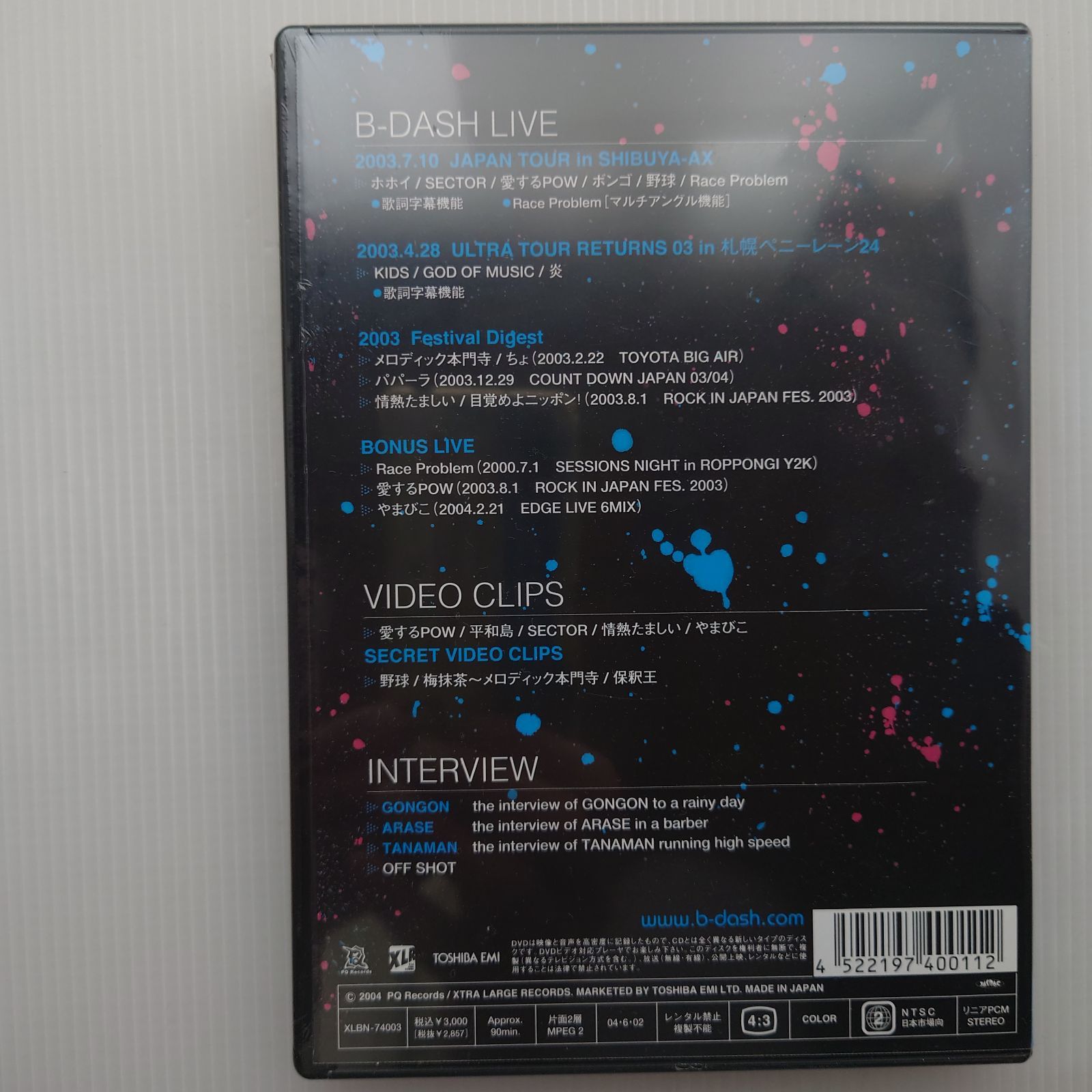 新品未開封DVD】B-DASH/ビー・ダッシュ B-DASH LIVE 其の壱 BEST LIVE + BEST VIDEO CLIPS【2004】  - メルカリ