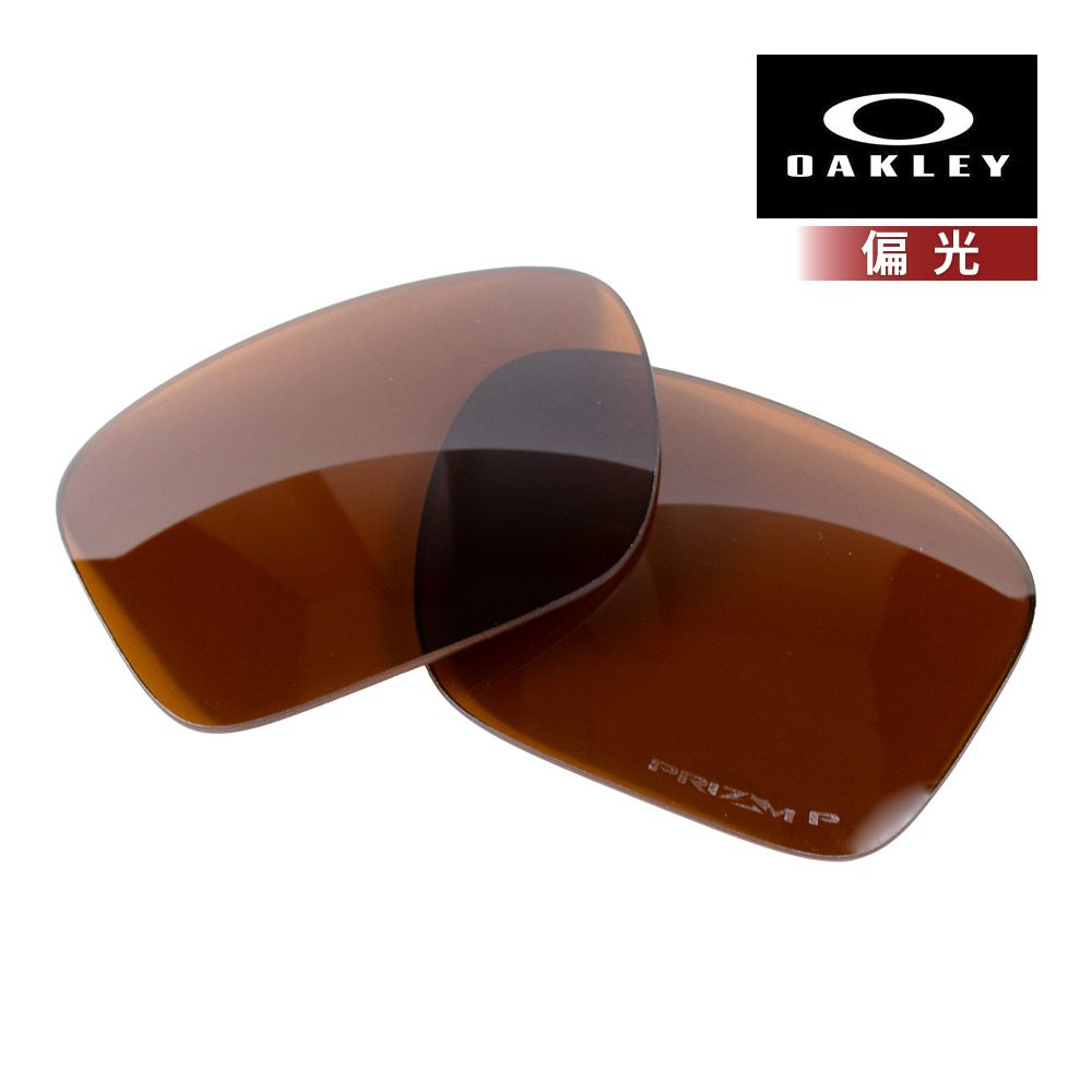 オークリー ホルブルック XL 102-876-012 ハイブリッジフィット サングラス 偏光レンズ プリズム OAKLEY HOLBROOK XL
