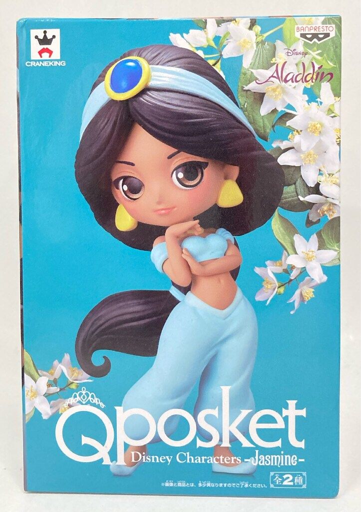 バンプレスト Q posket Disney Characters Jasmine ジャスミン