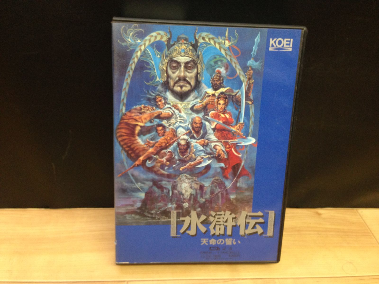 MSX 2 ソフト 水滸伝 MSX 2 ソフト 水滸伝 MSX 2 ソフト 水滸伝 MSX 2 ソフト 水滸伝