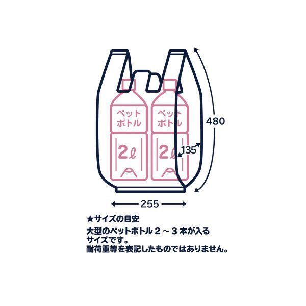 まとめ) 日本サニパック とって付きポリ袋 M 白 半透明 100枚 【×10