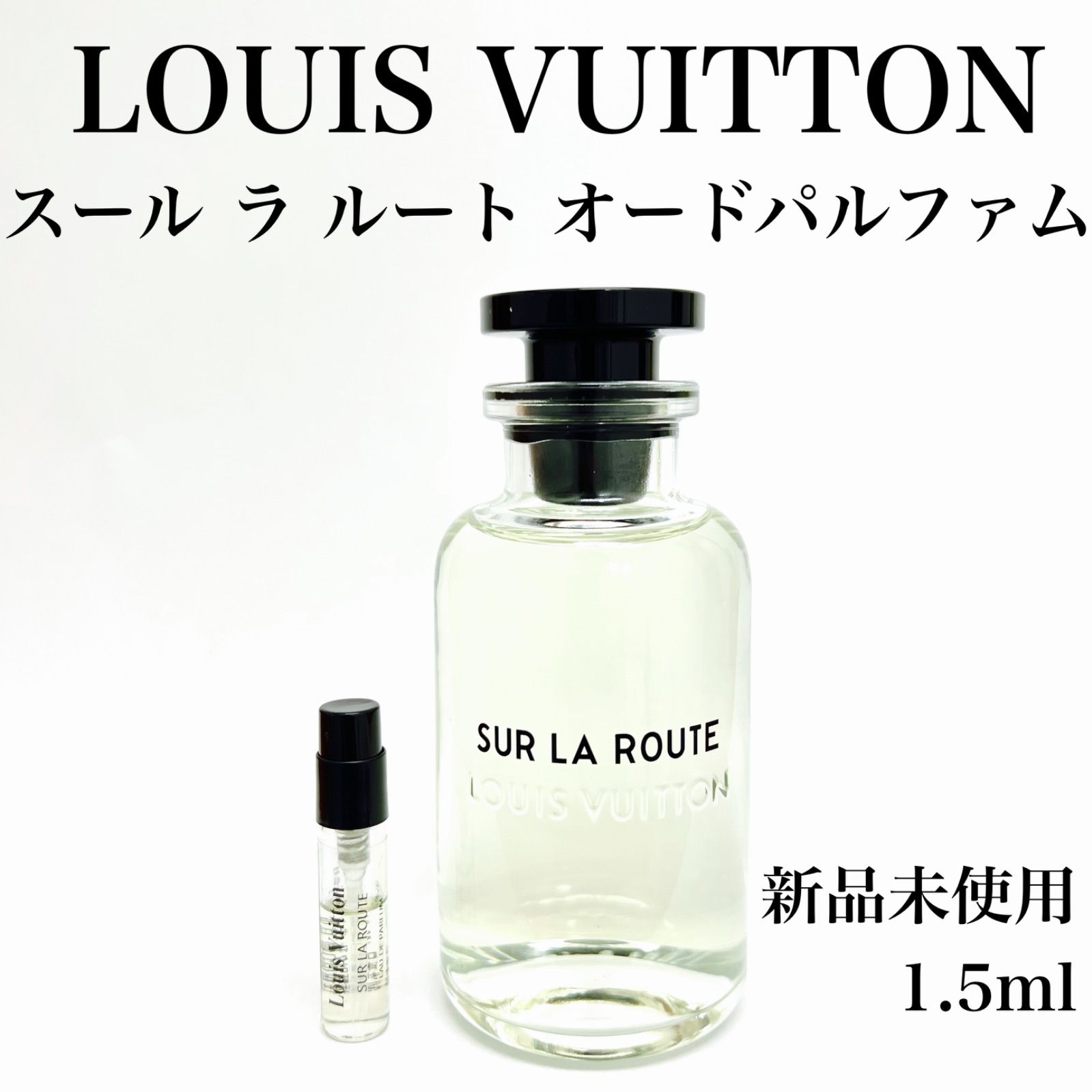 安い国産ルイヴィトン　SUR LA ROUTE 100ml 香水(女性用)