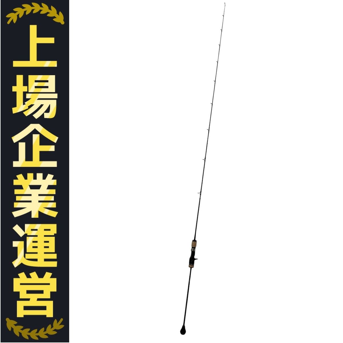 オシアジガーインフィニティ B65-2 SHIMANO B65-2 オシアシガー