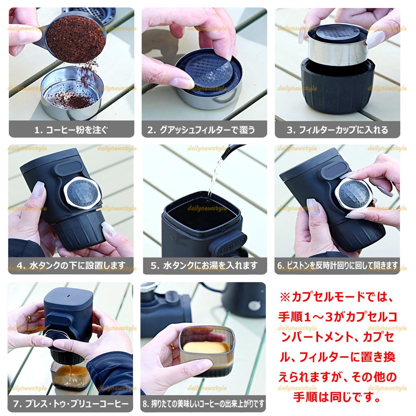 アウトドアに最適な小型エスプレッソ