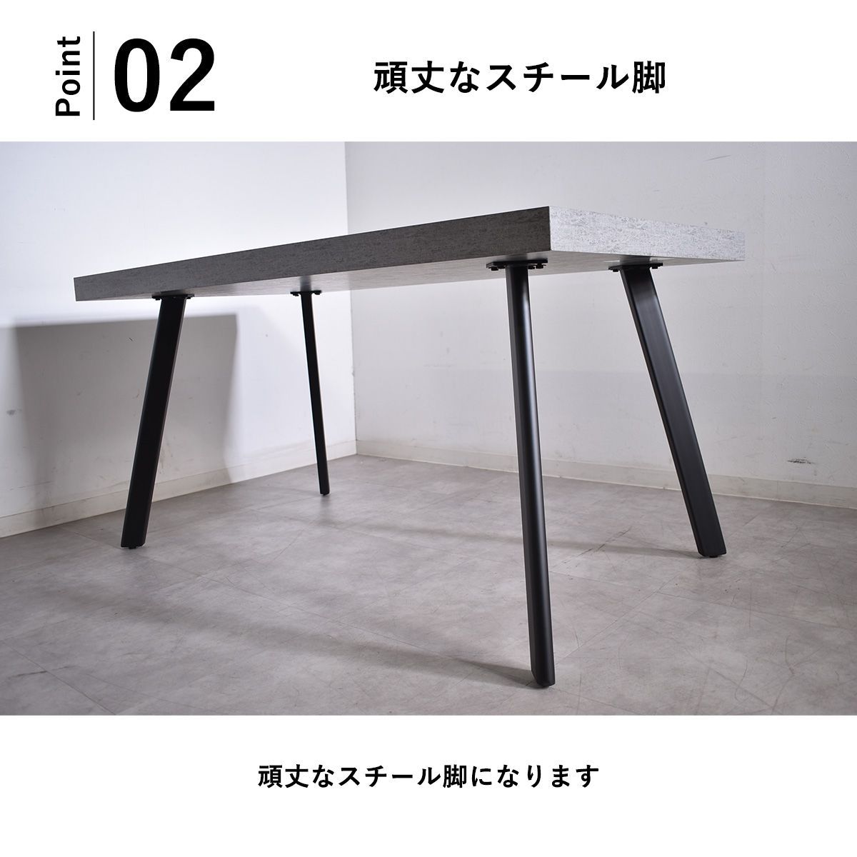 4人用 ダイニングテーブル