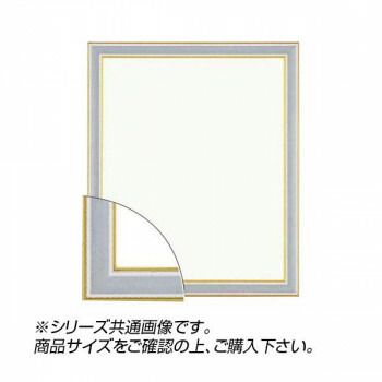 大額 9614 デッサン額 太子 グレー