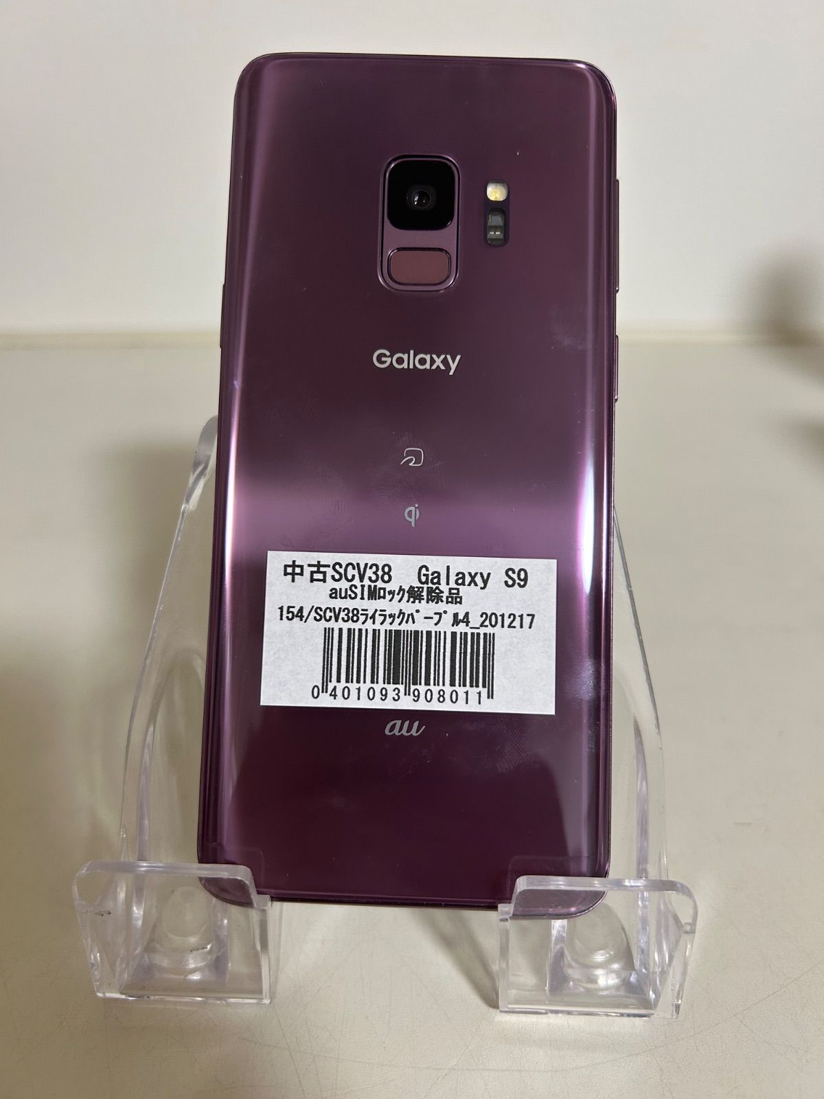 Galaxy S9 グレー パープル 2色セット au XperiaXZ2 PremiumやGalaxy