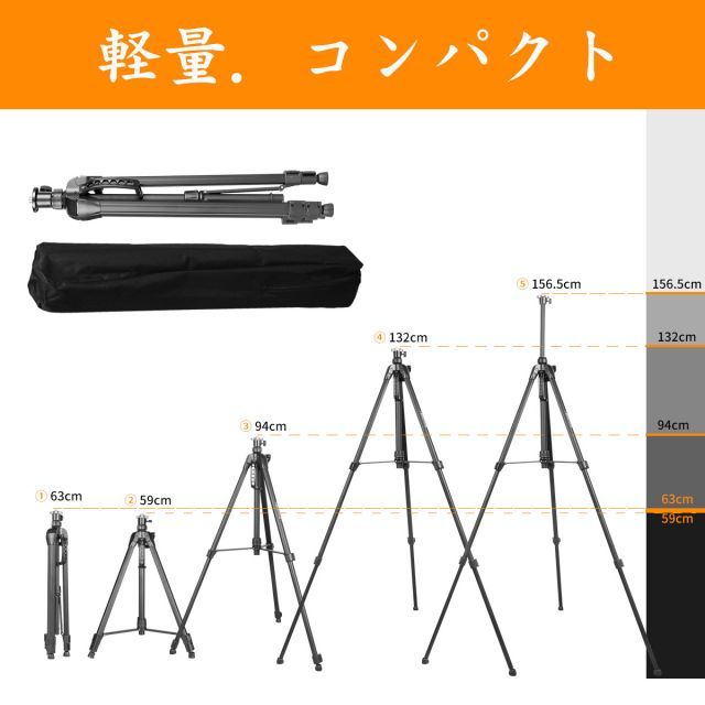 ハンドル式 レーザー墨出し器用|測量機器用|屋内屋外両用
