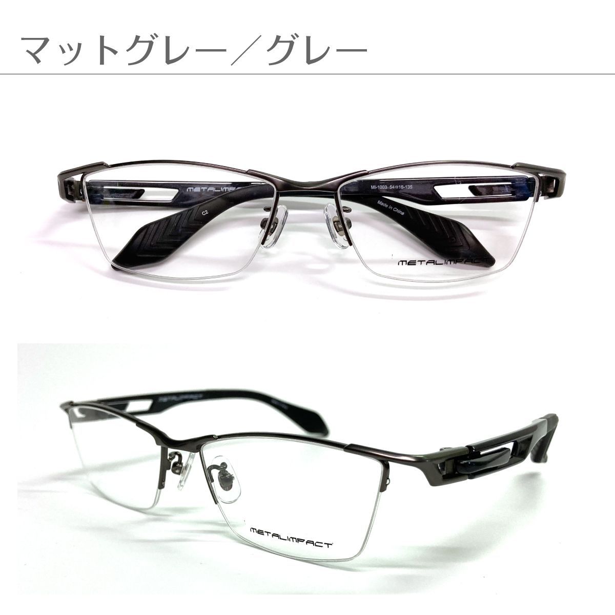 ブルーライト
