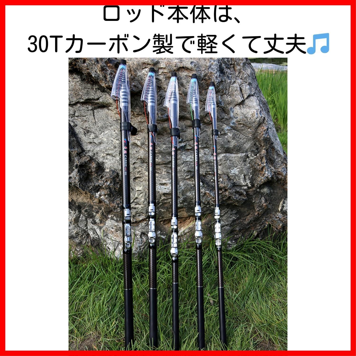 磯竿 釣り竿 遠投 軽量 カーボン 3.7m 4.4m 5.1m めんどくさ 投げ竿