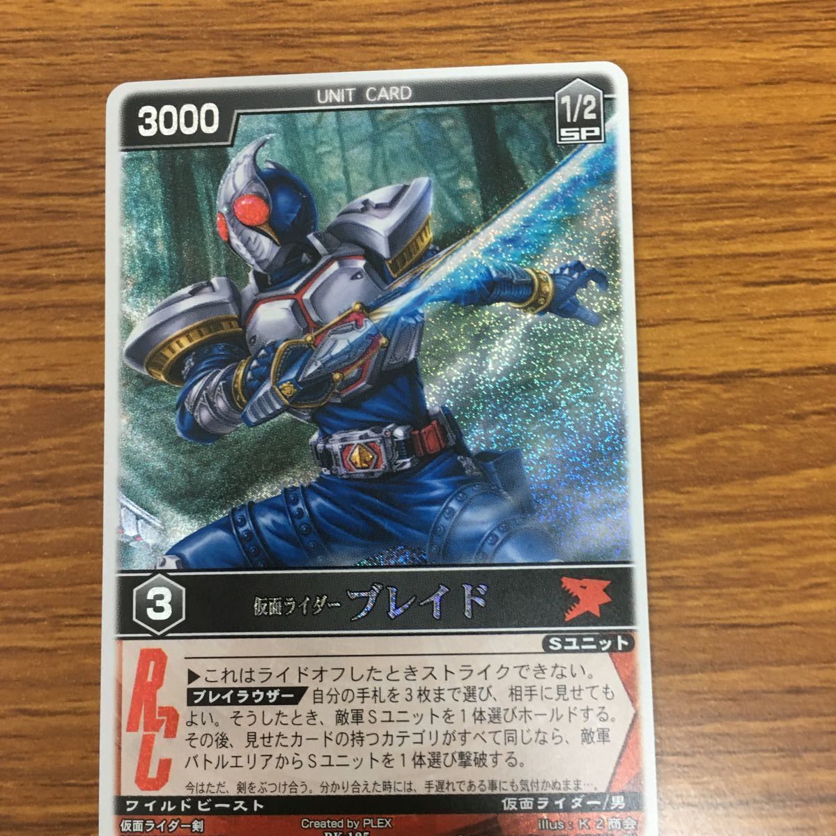 矢 84 レンジャーズ ストライク カード 仮面ライダー まとめ