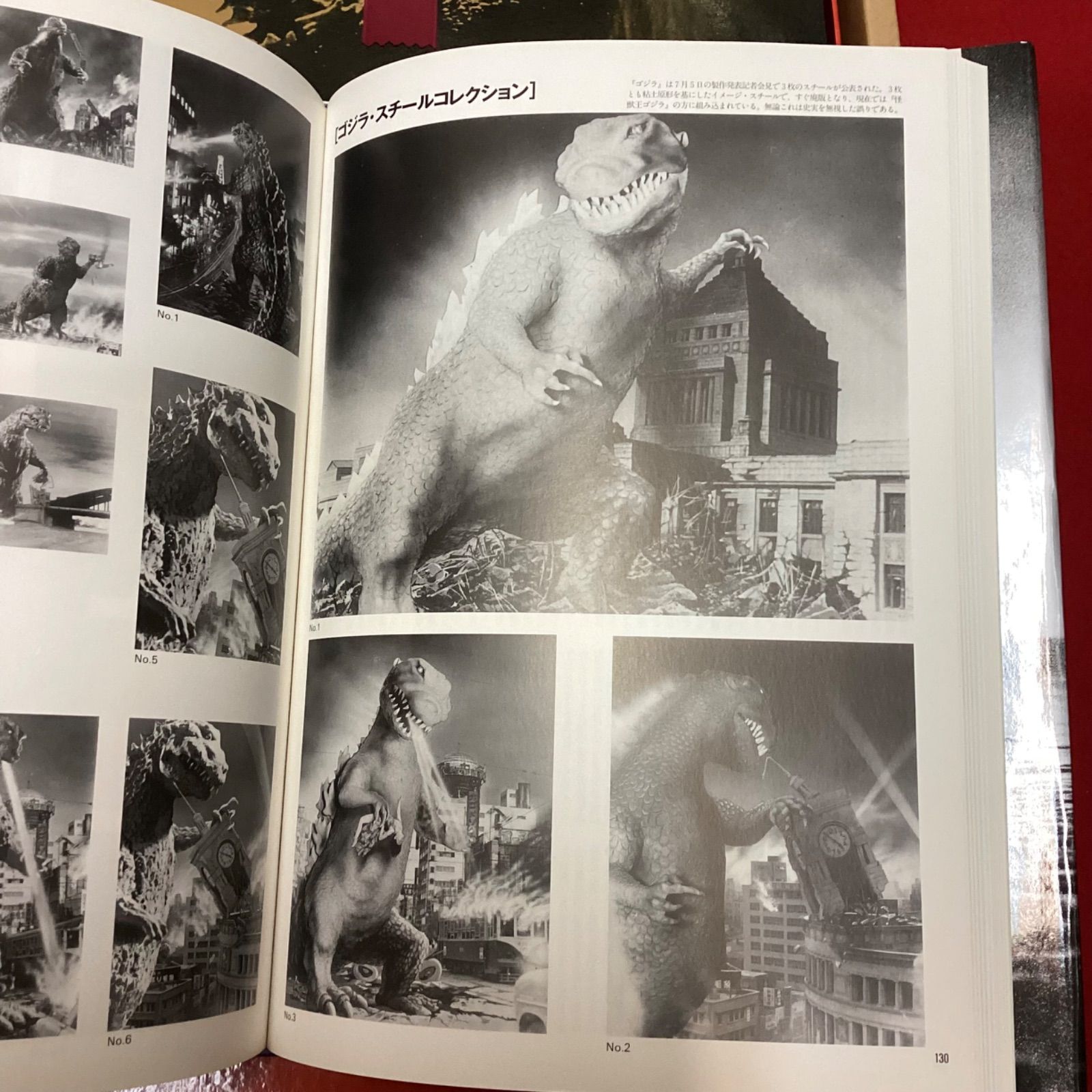 O17830 実業之日本社 ゴジラ1954 復刻本 Amazon.co.jp: ゴジラ1954