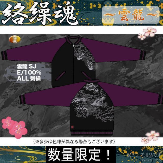 M|L|XL|XXL smtb-k
