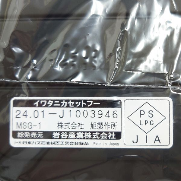マルチスモークレスグリル 鍋もできる