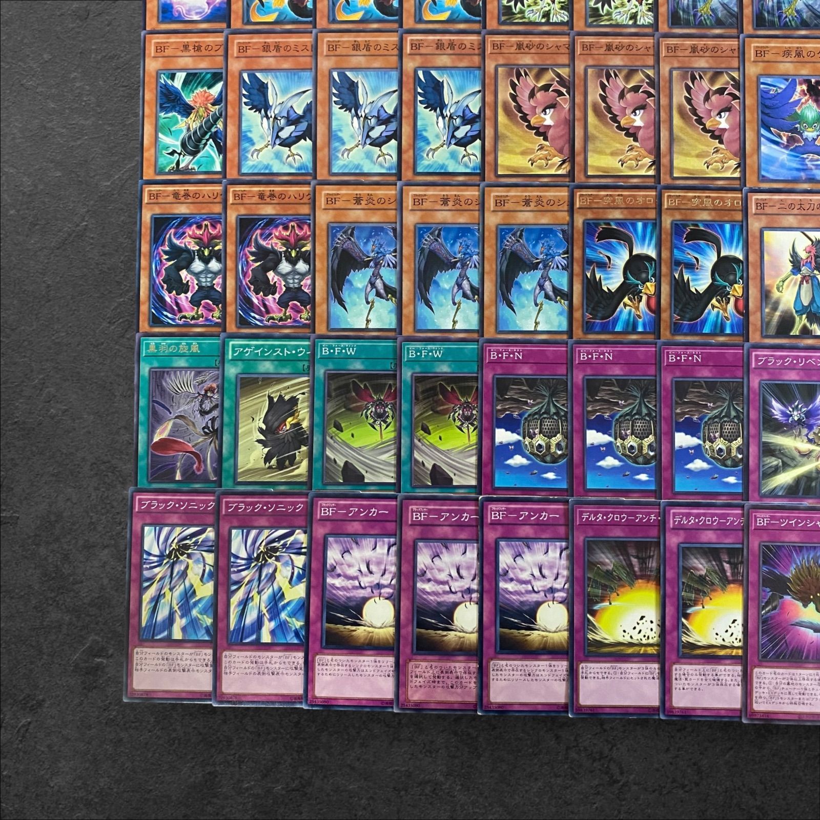 BFデッキパーツ 9329【遊戯王】BF-ブラックフェザー〈デッキパーツ〉88枚セット