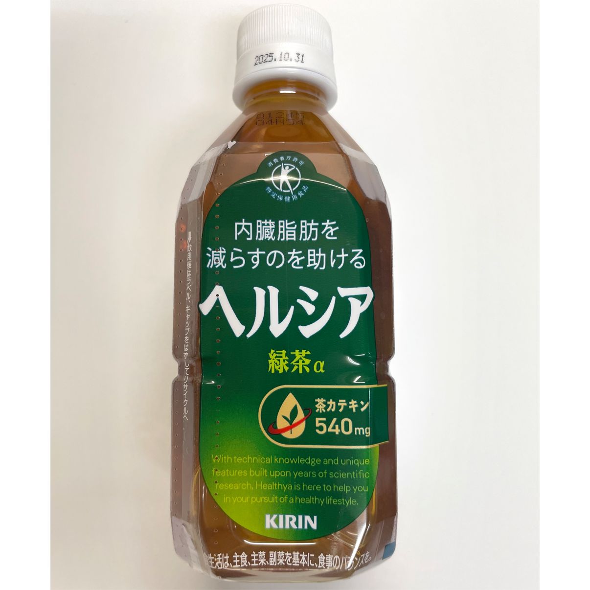 キリン】 ヘルシア 緑茶 α 350ml × 24本 【ケース販売】 - メルカリ