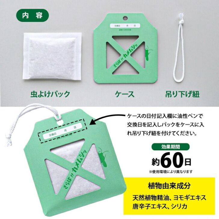 １０個セット 屋外