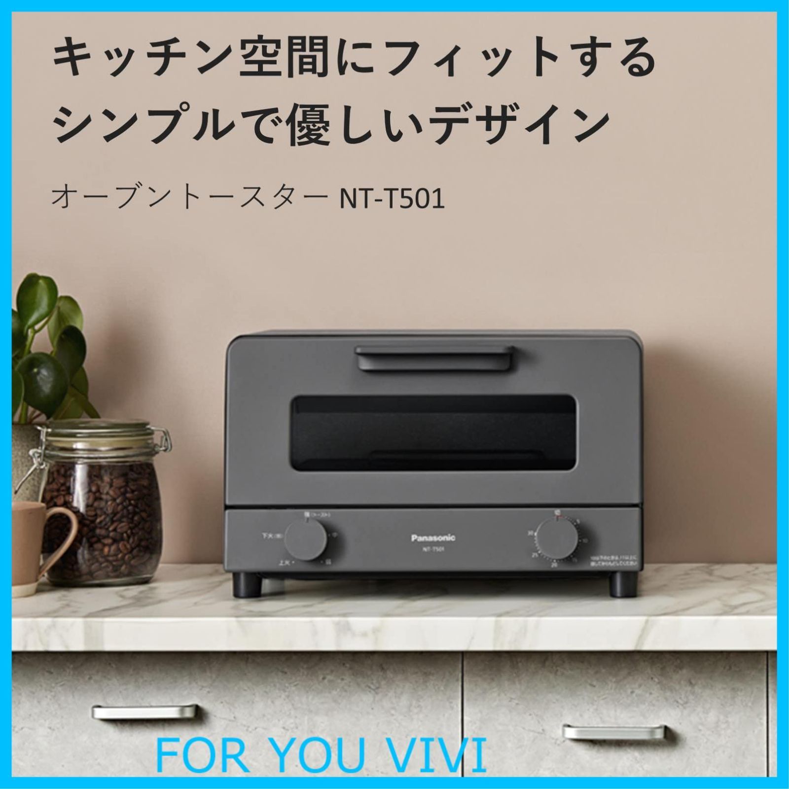 オーブントースター