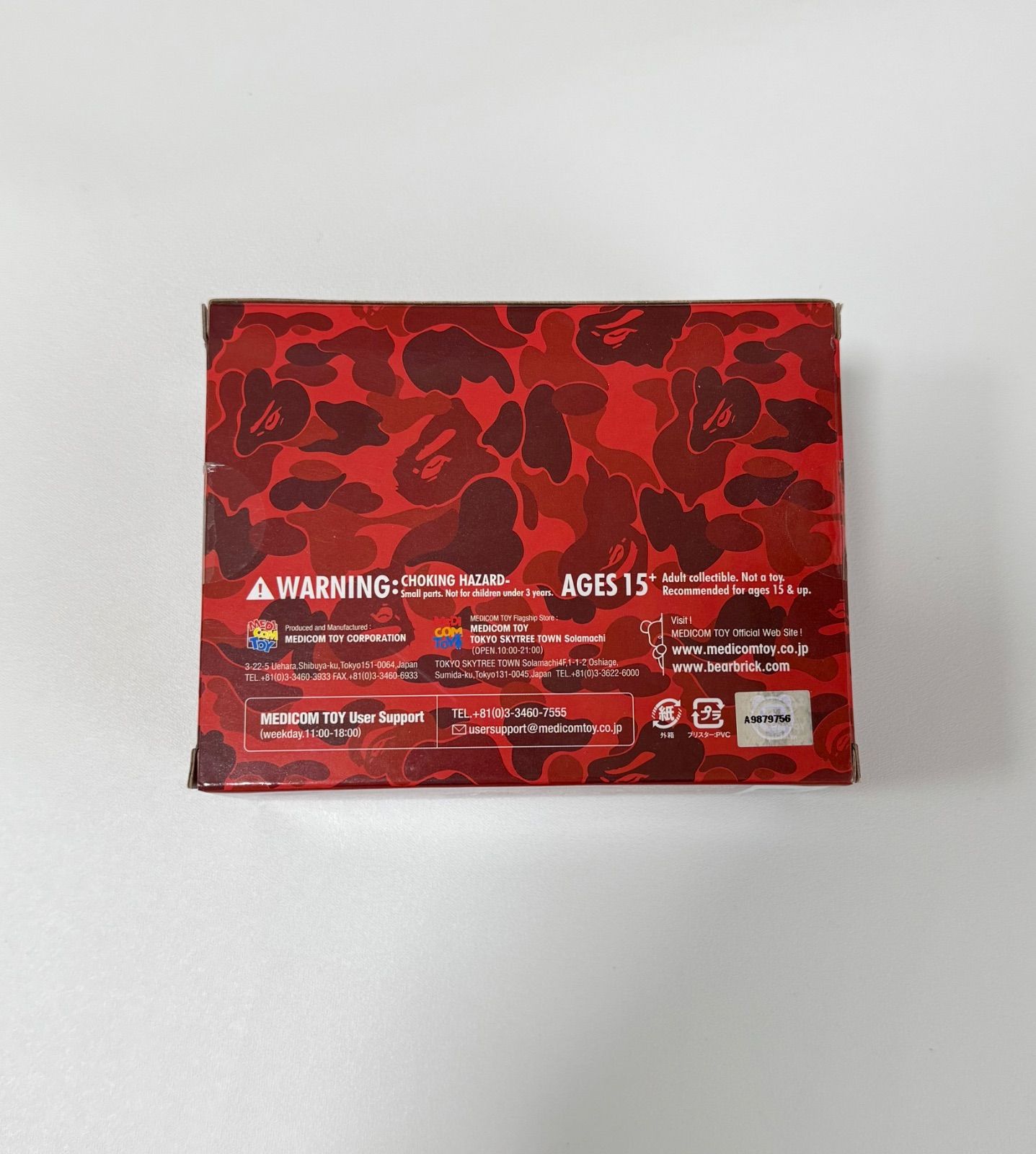 BE@RBRICK BAPE 招き猫 達磨 セット 100％ アベイシングエイプ - メルカリ