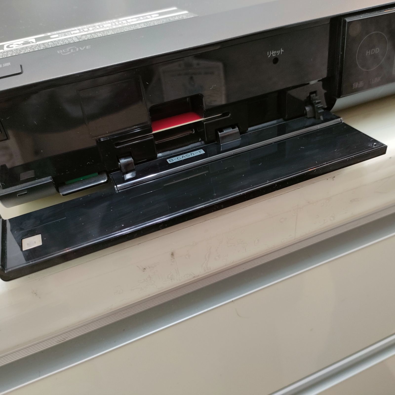 BD-HDS53