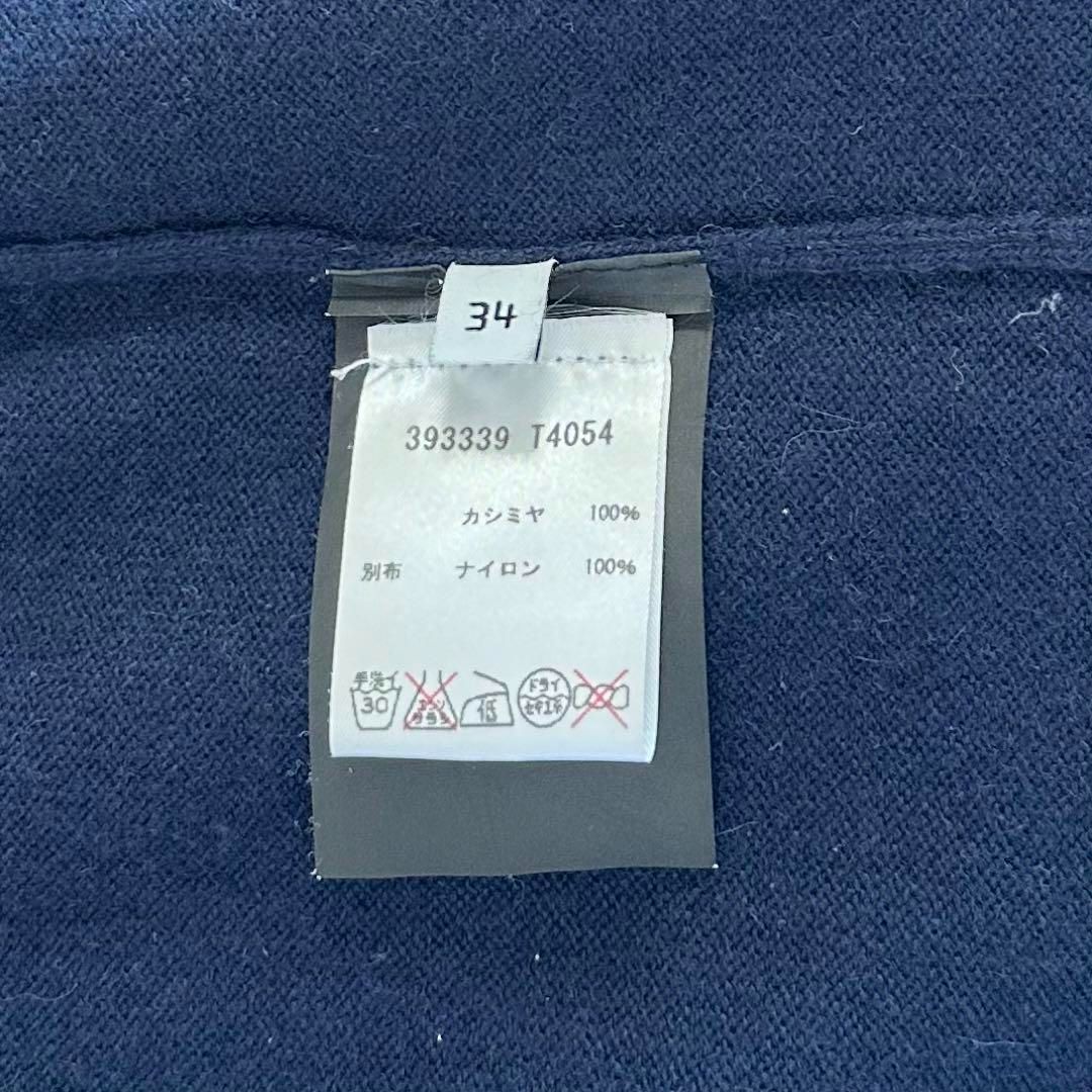 正規品】極美品 BALENCIAGA カシミヤ100% ニットワンピース ネイビー 