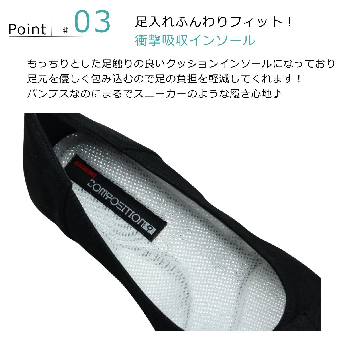 コンポジションナイン composition9 2944 パンプス ウェッジヒール