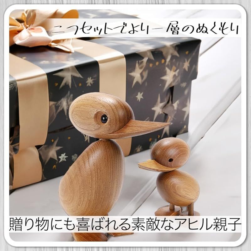 贈り物 親アヒル