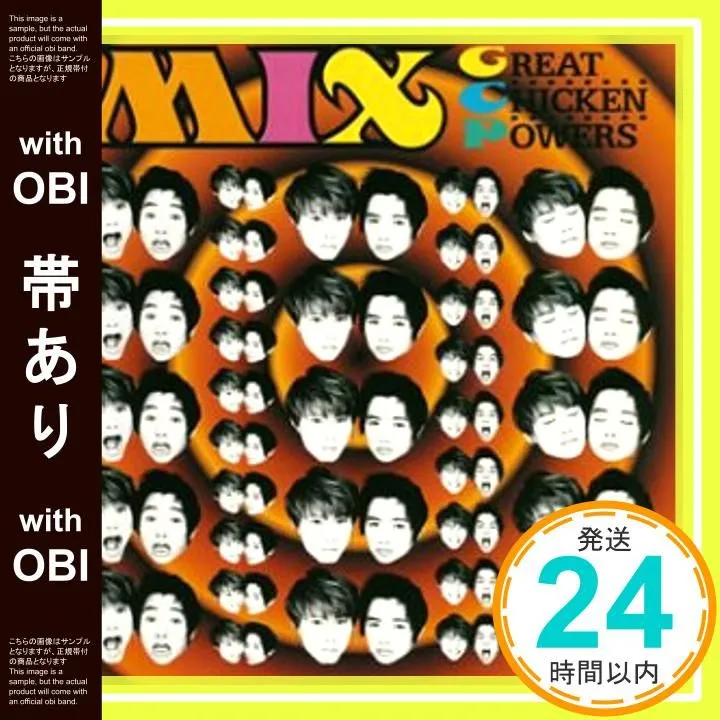 2025年最新】グレート・チキン・パワーズの人気アイテム - メルカリ