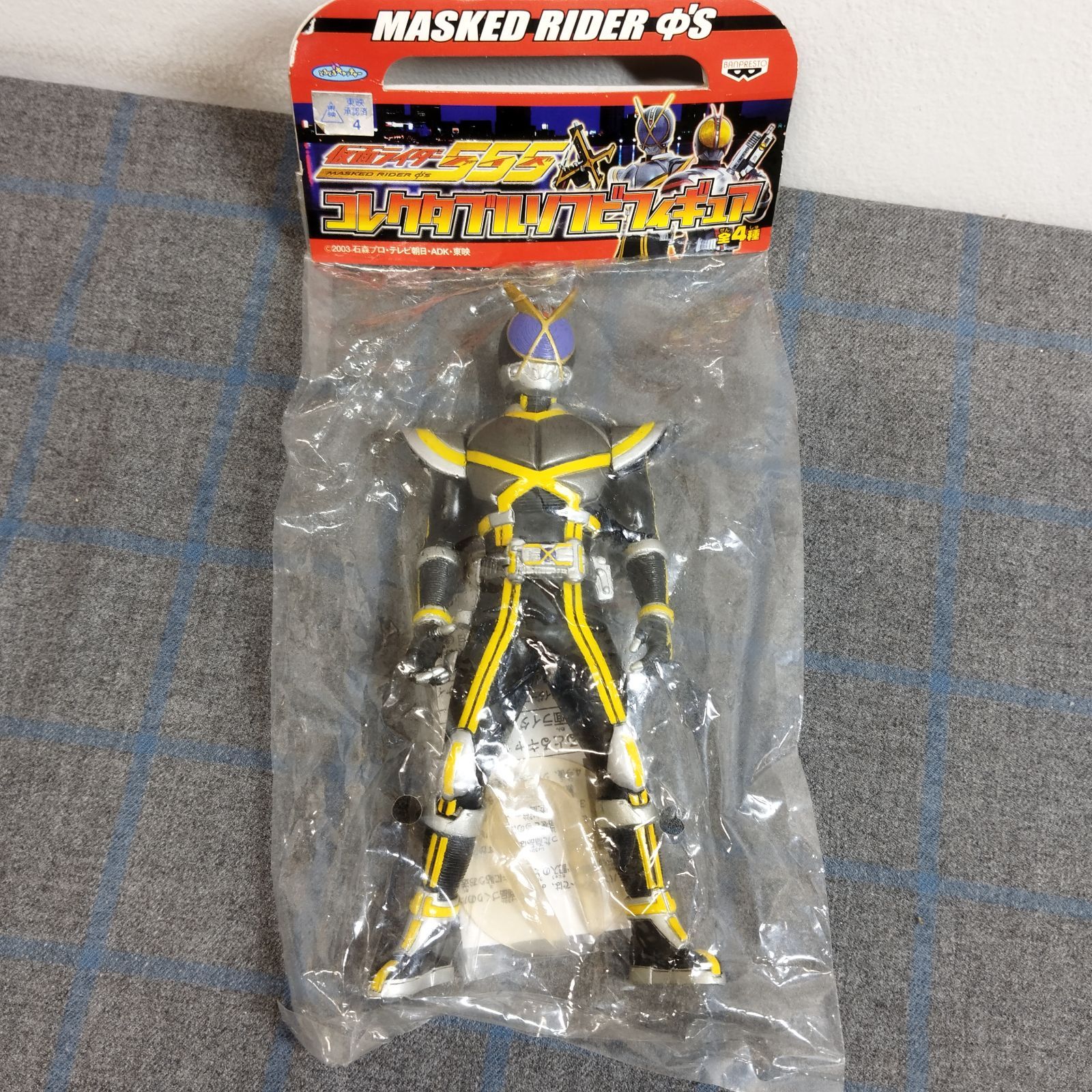 仮面ライダー555コレクタブルソフビフィギュア全4種×2 BANPRESTO／バンプレスト 仮面ライダー555 コレクタブルソフビ