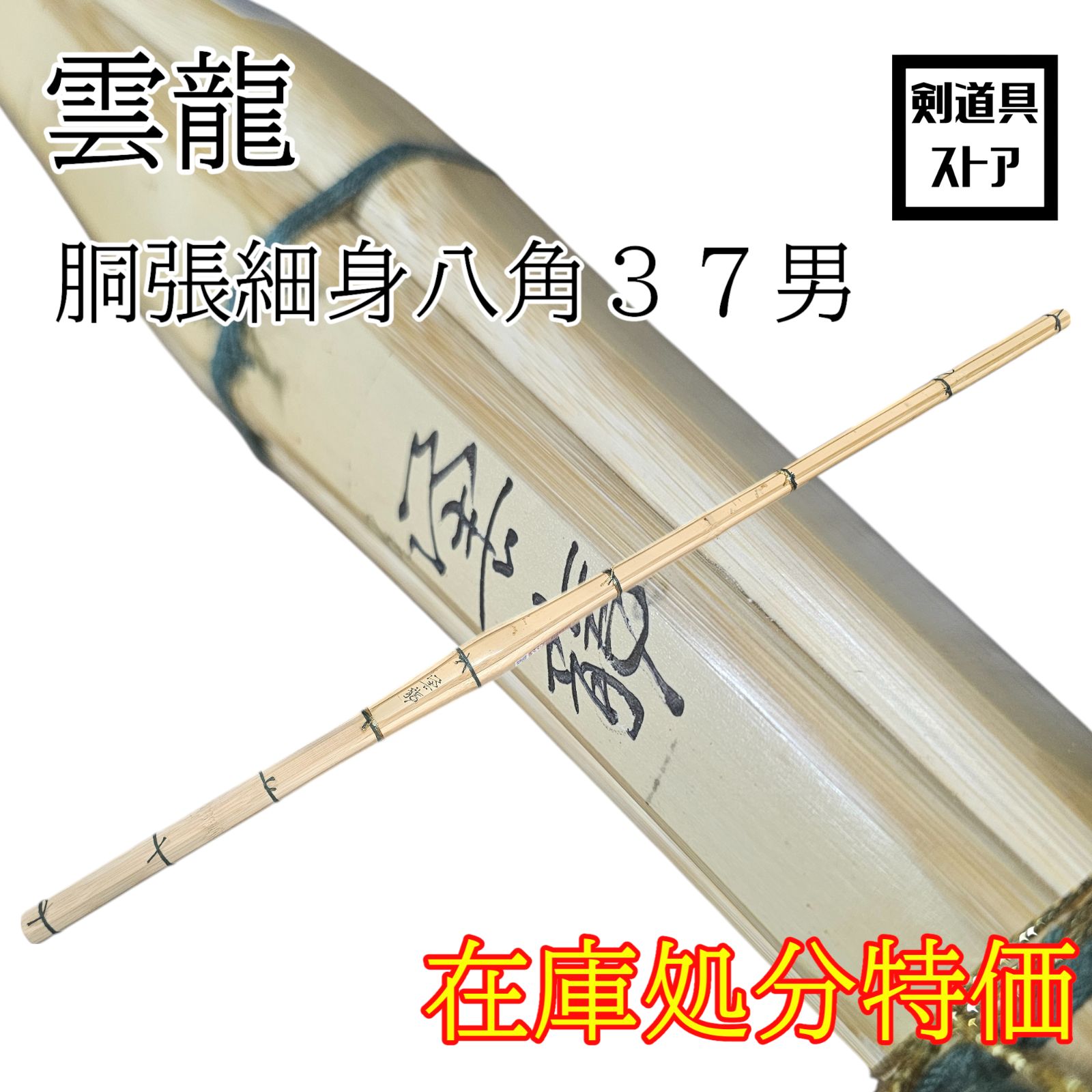 大人用垂直ジャンプテスター 1.7-3.6M 調節可能垂直ジャンプトレーナー
